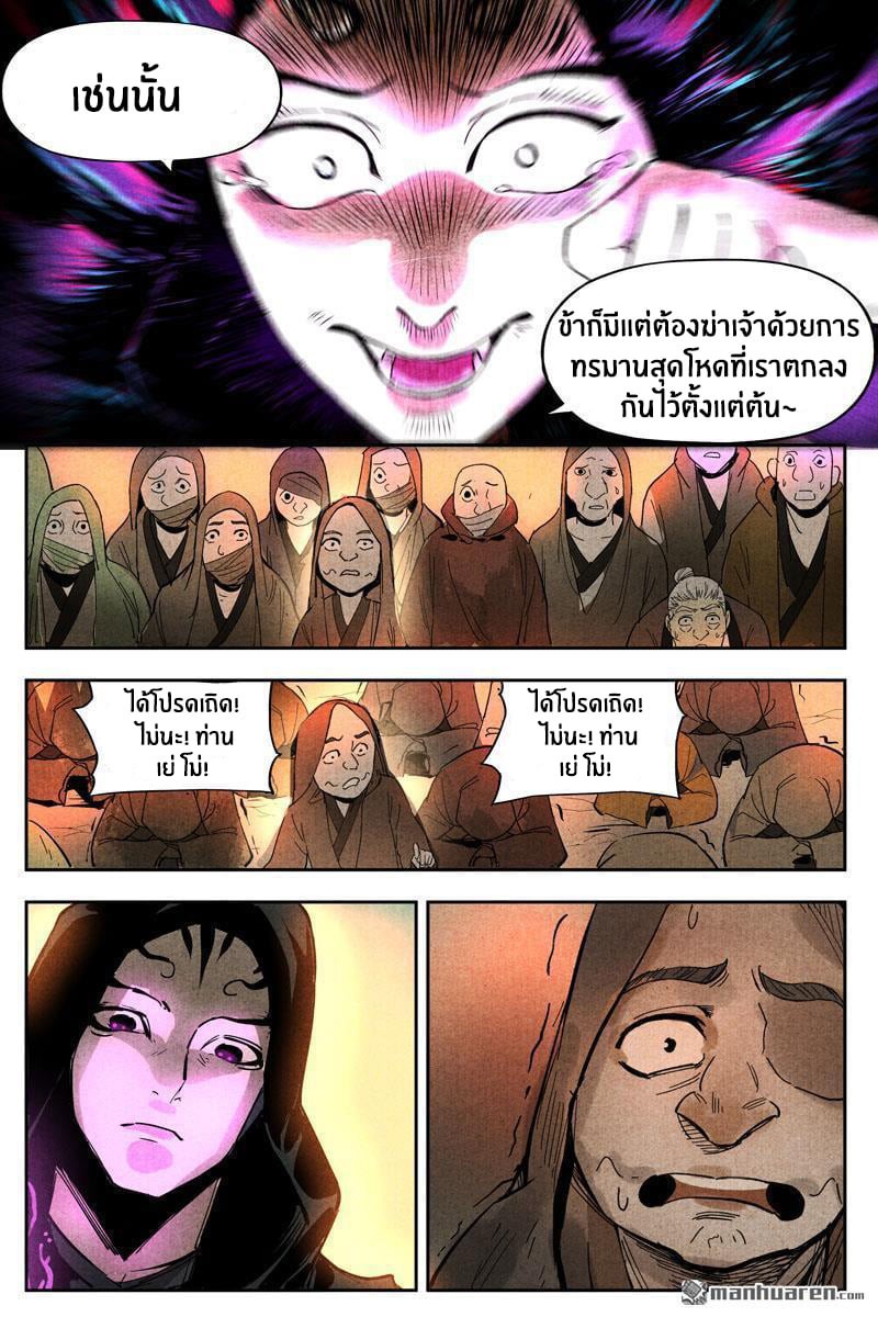 อ่านมังงะ